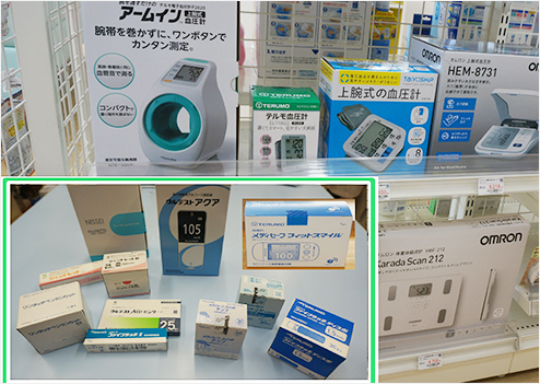 通院や来局が一人では困難な方