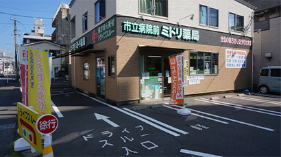 市立病院前店
