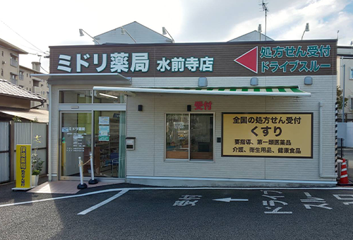 水前寺店